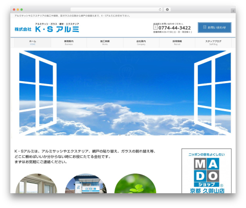 Lightning advanced slider WordPress plugin - ks-a.kyoto