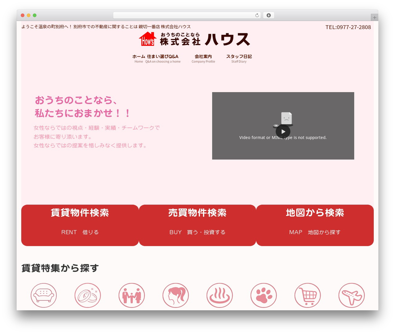 W2eb Theme WordPress theme - how-s.com W2eb Theme WordPress theme - how-s.com