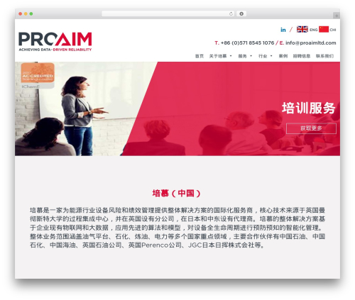 Proaim WordPress theme - proaimltd.com.cn