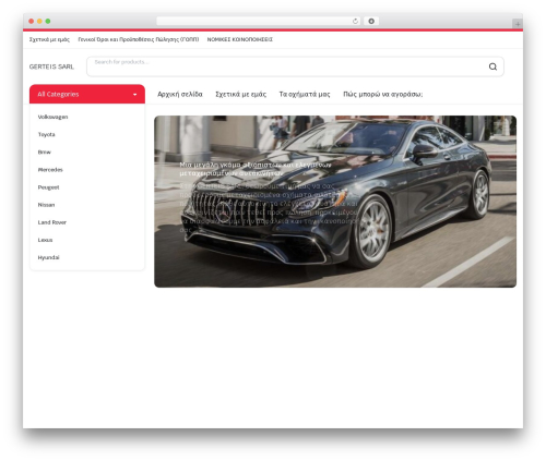 Partdo core WordPress plugin - gr.sarlxone.com