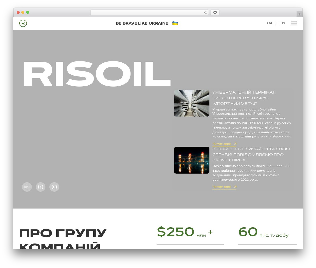 Theme WordPress risoil - risoil.com