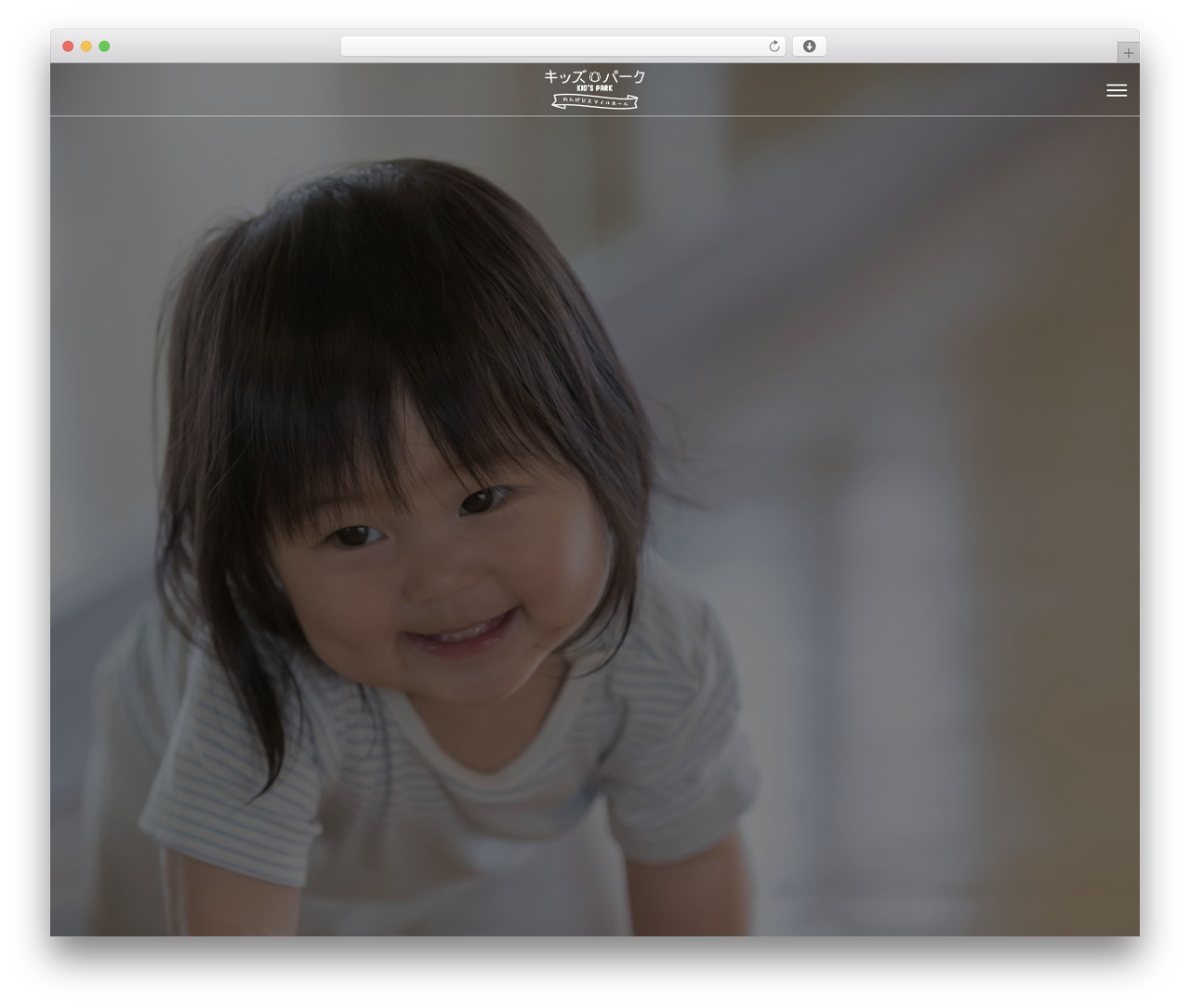 use-TREE WordPress theme - rengejikidspark.com