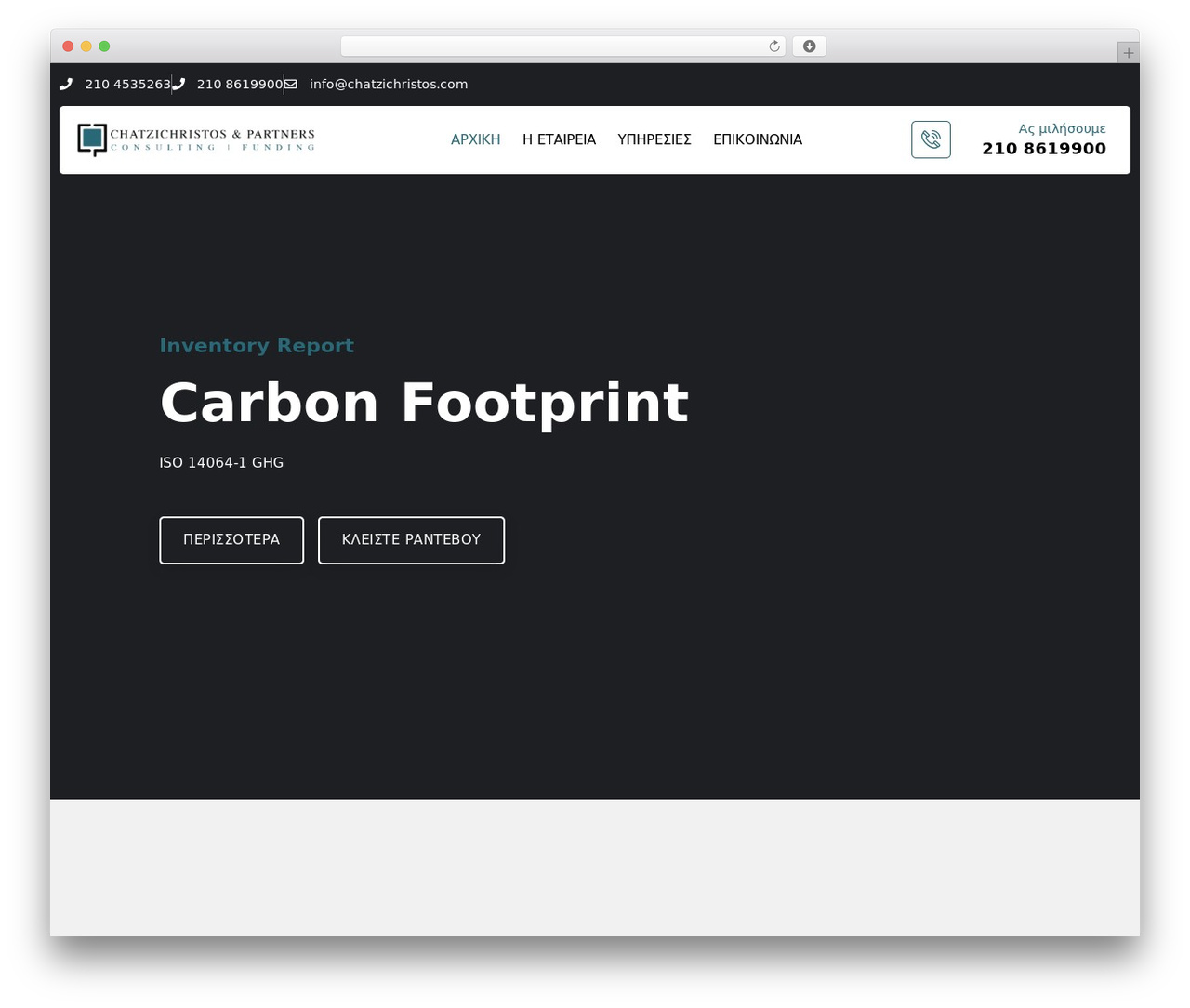 Hello Elementor WordPress theme - chatzichristos.com