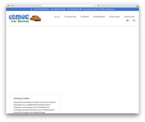 Jet booking WordPress plugin - orizoncarrental.gr