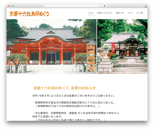 Slider Pro (sliderpro) free WordPress plugin - kyoto-16sha.jp Slider Pro (sliderpro) free WordPress plugin - kyoto-16sha.jp