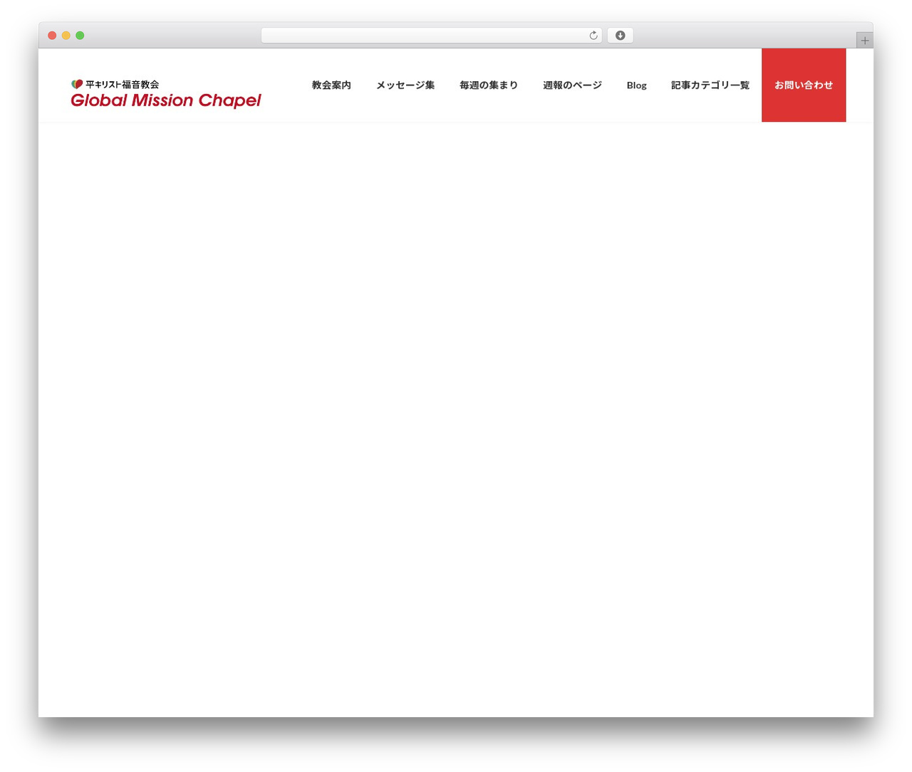 Lightning WordPress theme - globalmissionchapel.com Lightning WordPress theme - globalmissionchapel.com