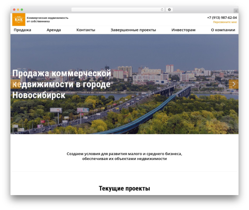 Simple Pagination (simple-pagination) free WordPress plugin - 54knk.ru