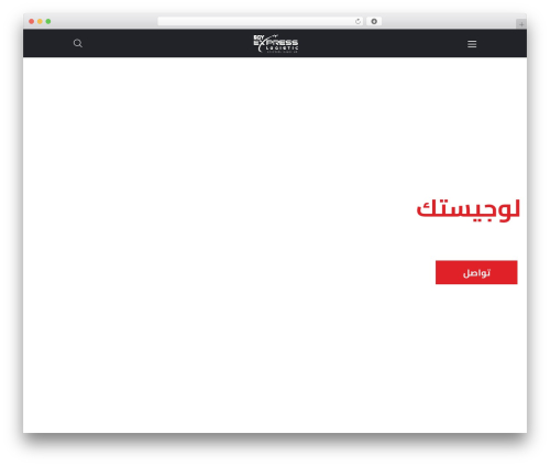 Transmax core WordPress plugin - egyexpress.net