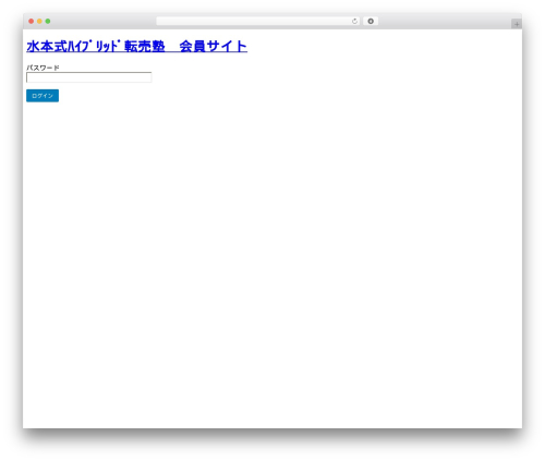 WordPress theme Godios. - mizumototenbai.com