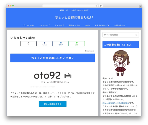 Check Copy Contents(CCC) (check-copy-contentsccc) free WordPress plugin - oto92.com
