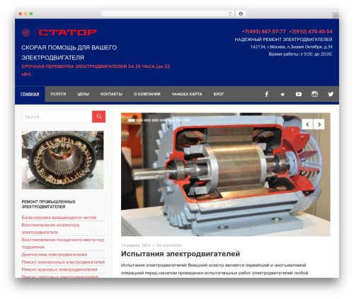 Alx Extensions (alx-extensions) free WordPress plugin - peremotka-03.ru Alx Extensions (alx-extensions) free WordPress plugin - peremotka-03.ru