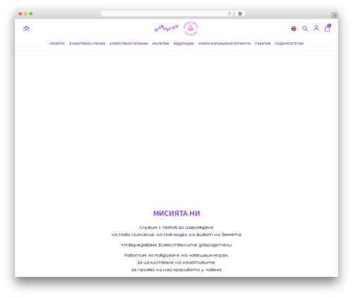 Woocommerce econt WordPress plugin - georgiizvorski.com