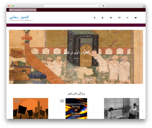 Virtue WordPress theme - kambizsakhai.com