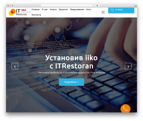 Webona - IT Solutions WordPress theme - itrestoran.com