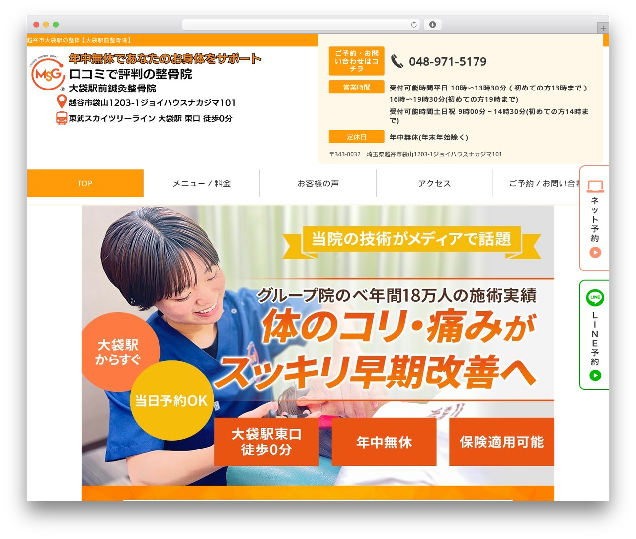 WordPress theme Selfull - oobukuro.net WordPress theme Selfull - oobukuro.net