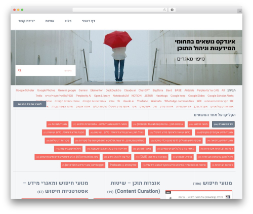 Qc simple link directory WordPress plugin - informationindex2.com