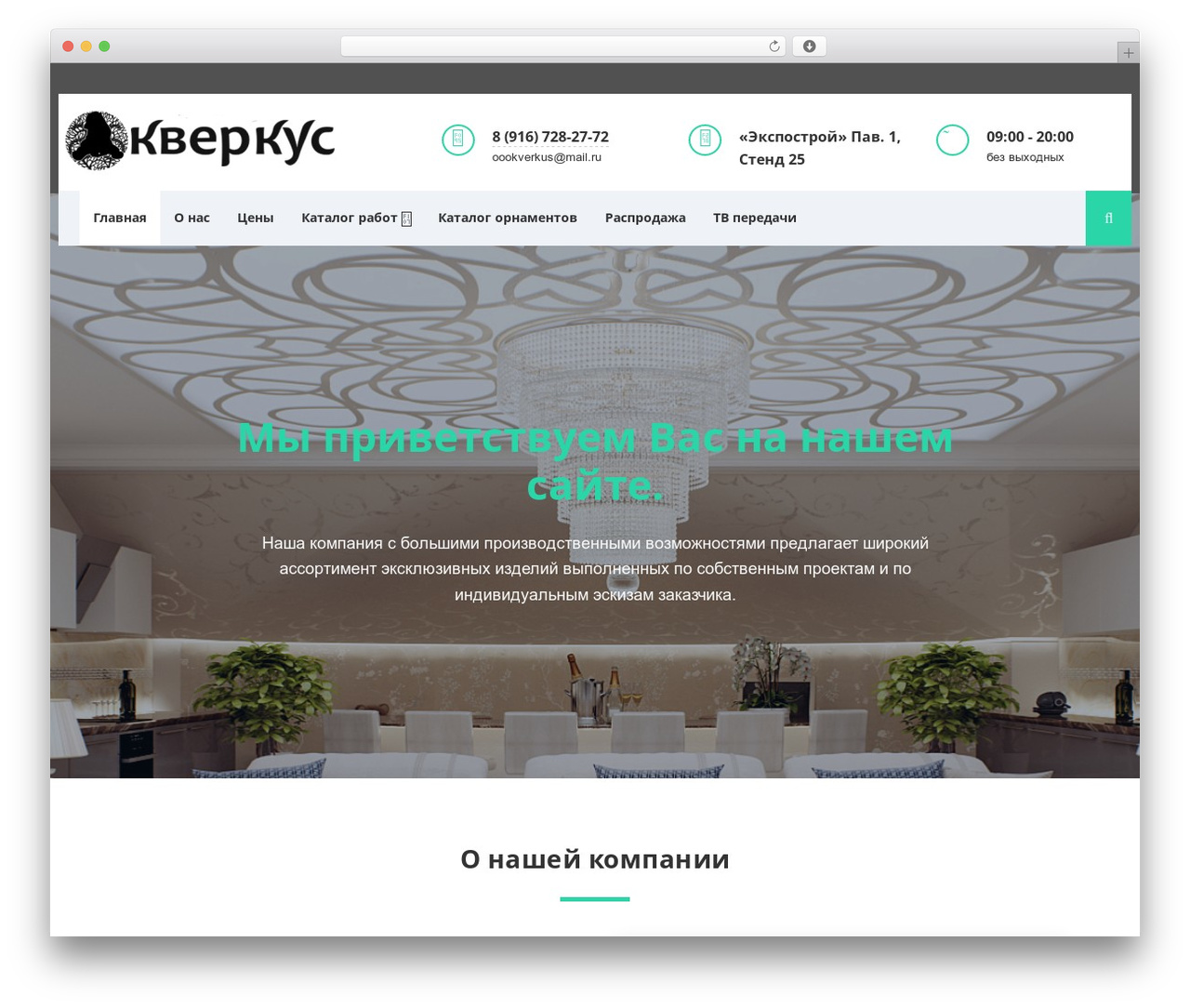 Theme WordPress Make Progress 2 - kverkus.net Theme WordPress Make Progress 2 - kverkus.net