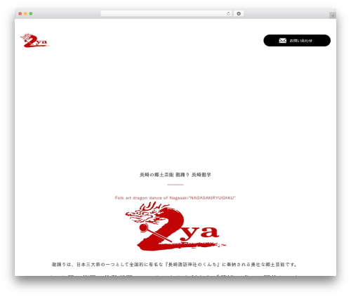 Procs snow monkey WordPress plugin - z-ya.net
