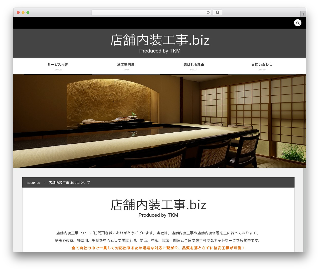 WordPress website theme COLORS by DigiPress - tenpo-naiso.biz WordPress website theme COLORS by DigiPress - tenpo-naiso.biz
