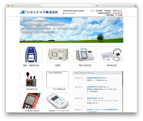 201x WordPress theme - riontec.com