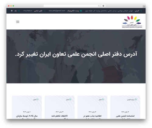 قالب کریوت theme WordPress - isac-aeti.ir