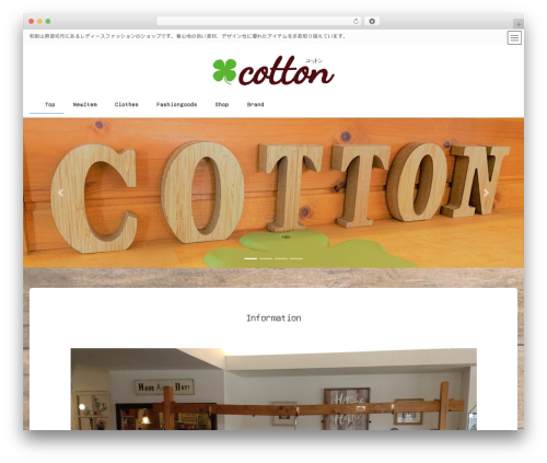 Lightning skin charm WordPress plugin - cotton-clover-w.com