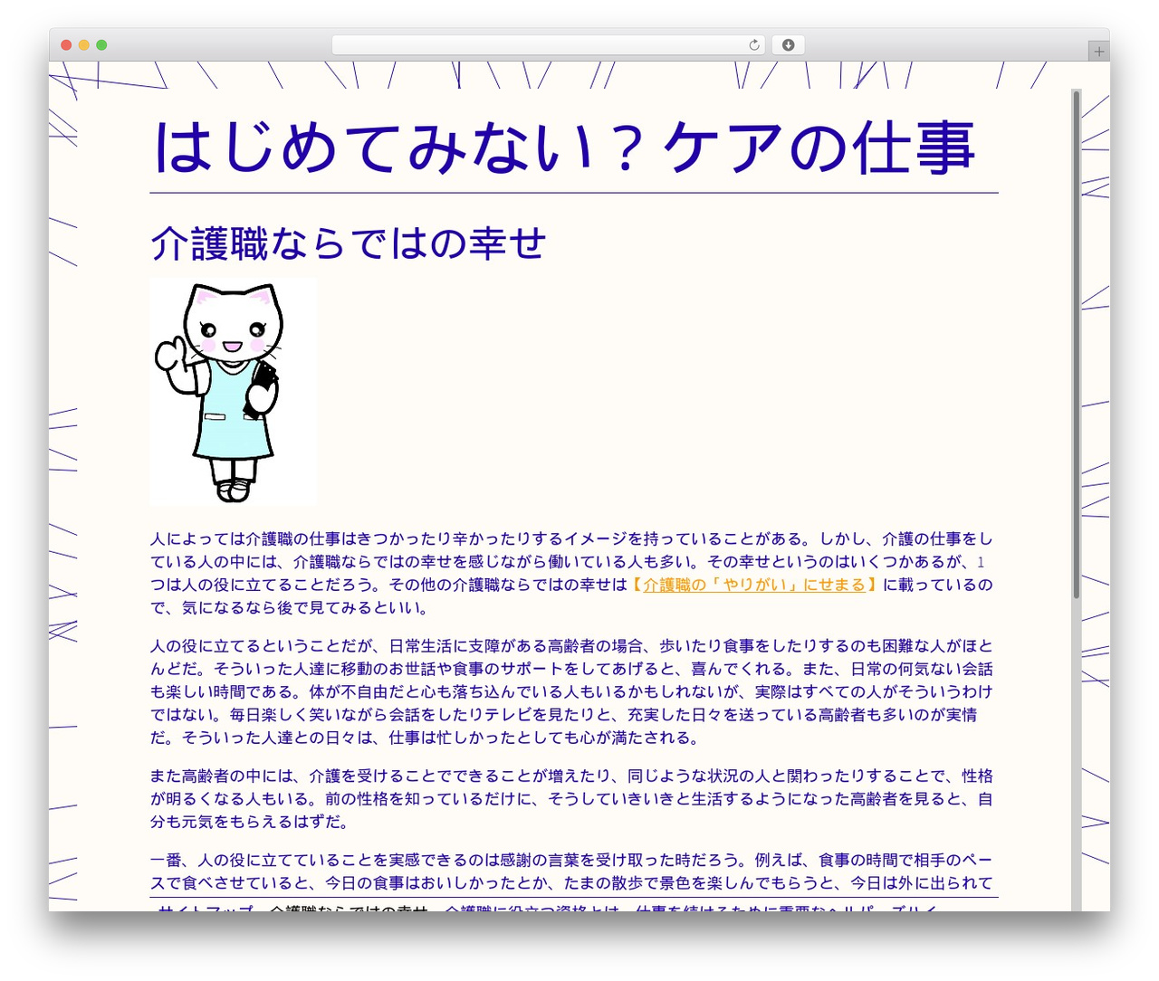 Linework theme WordPress - fotonusd.info