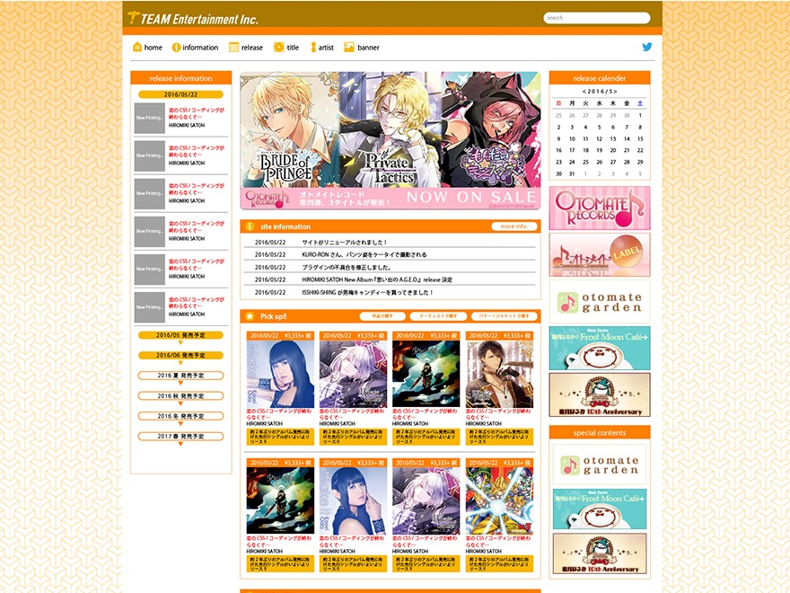 team-e theme WordPress team-e theme WordPress