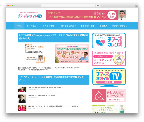 Volt theme WordPress - 8p-cheers.com