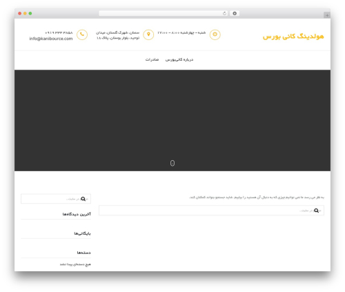 Buildo WordPress theme - kanibourse.com