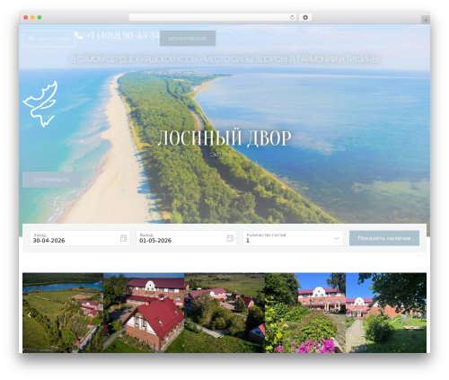 Mihdan: Elementor Yandex Maps (mihdan-elementor-yandex-maps) free WordPress plugin - rossitten39.ru
