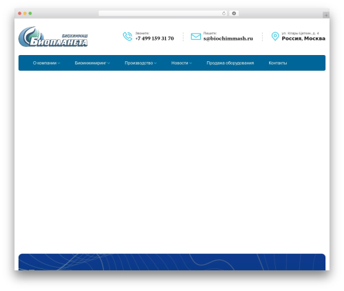 Case theme user WordPress plugin - bioplaneta.ru
