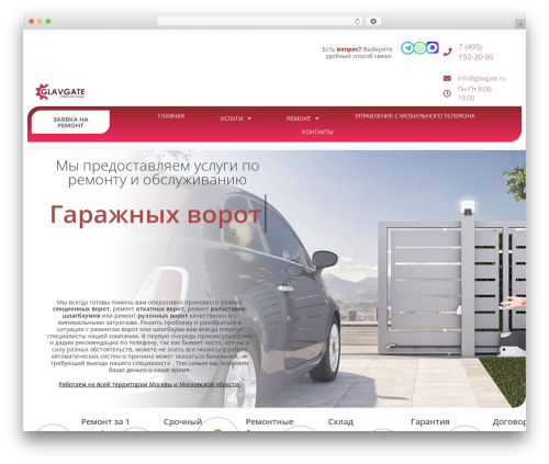 Slick menu WordPress plugin - glavgate.ru