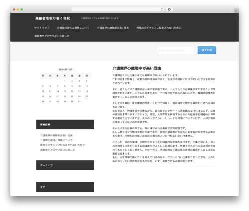 Simple Classic theme WordPress free - tothetevents.biz Simple Classic theme WordPress free - tothetevents.biz