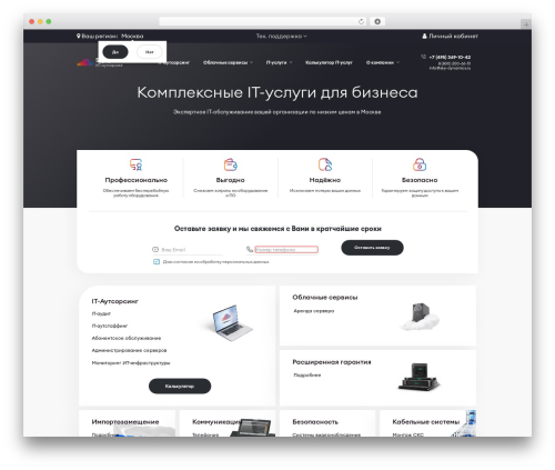 Russiahtmlmap WordPress plugin - sky-dynamics.ru