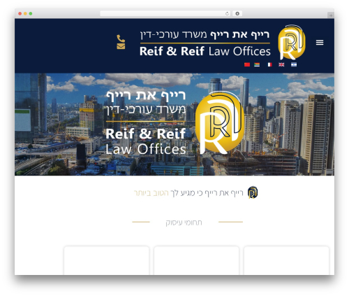 Mystickyelements pro WordPress plugin - reiflaw.com