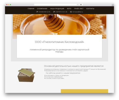 Ab tweet scroller WordPress plugin - pchelopitomnik.ru
