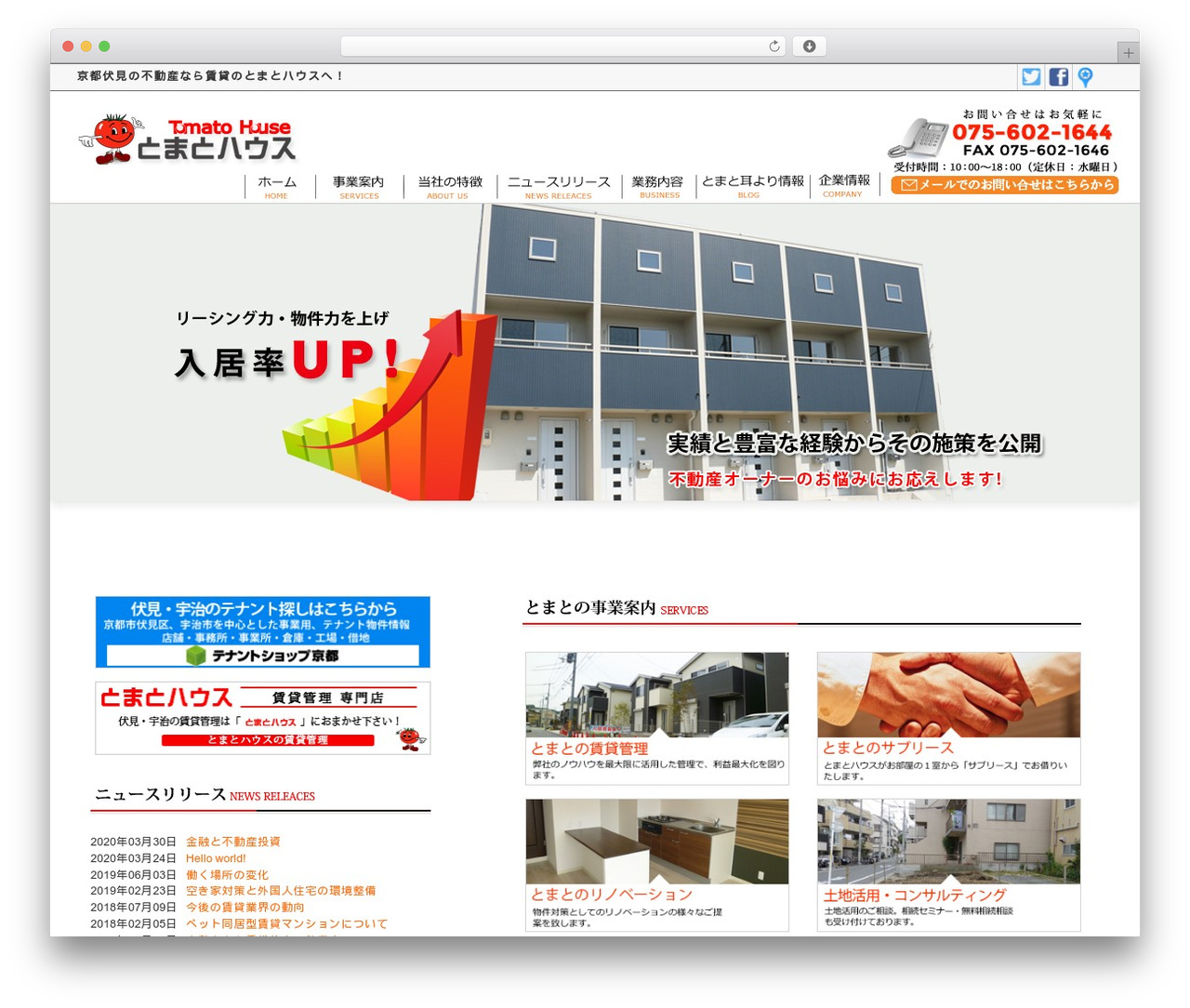 TOMATO_WEB WordPress theme - tomato-house.net TOMATO_WEB WordPress theme - tomato-house.net