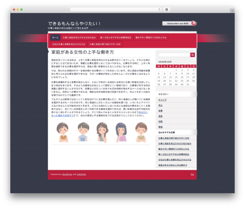 WordPress theme Cuttlefish - leadshare.info