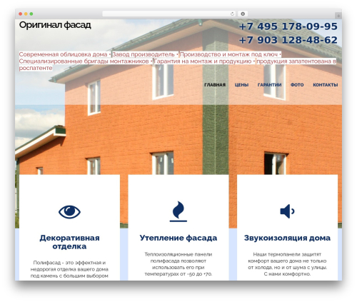 WordPress theme Cherry Framework - originalfasad.ru