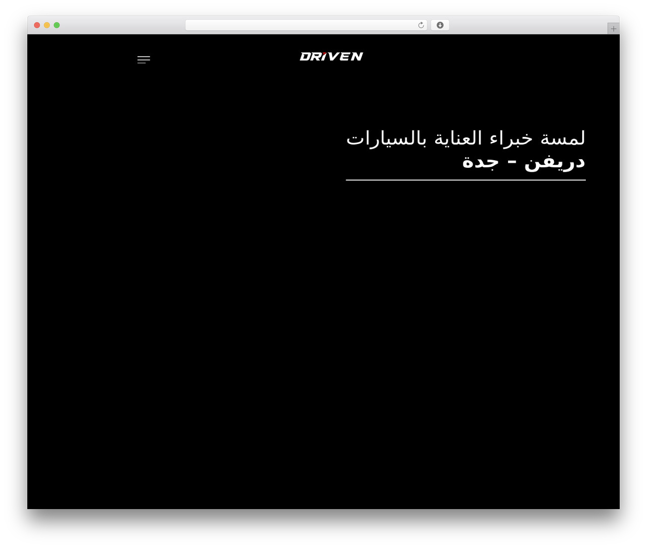 WordPress theme Hello Elementor - driven-sa.com WordPress theme Hello Elementor - driven-sa.com