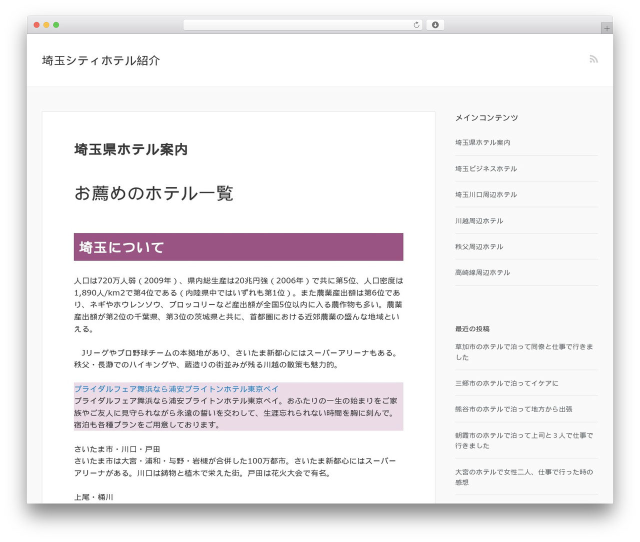 WordPress theme xeory_base_child - twelve-capricornus.com WordPress theme xeory_base_child - twelve-capricornus.com