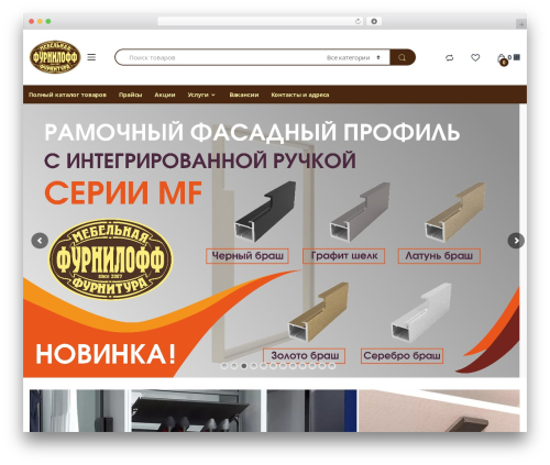 Electro WP theme - furniloff.ru