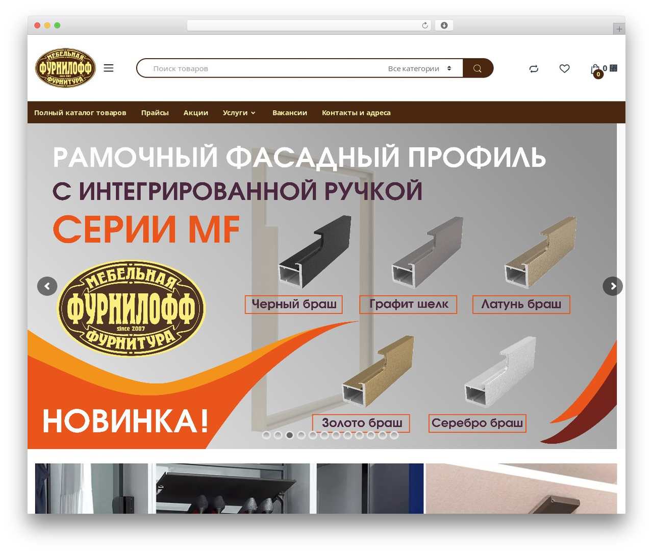 Electro WP theme - furniloff.ru Electro WP theme - furniloff.ru