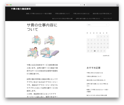 Theme WordPress Refru - jinanhongyu.com