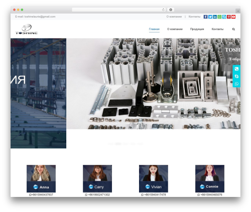Theme WordPress ClassicPOP - sytoshine.ru