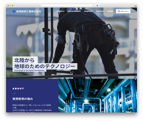 Theme WordPress Theme - tsurudan.co.jp