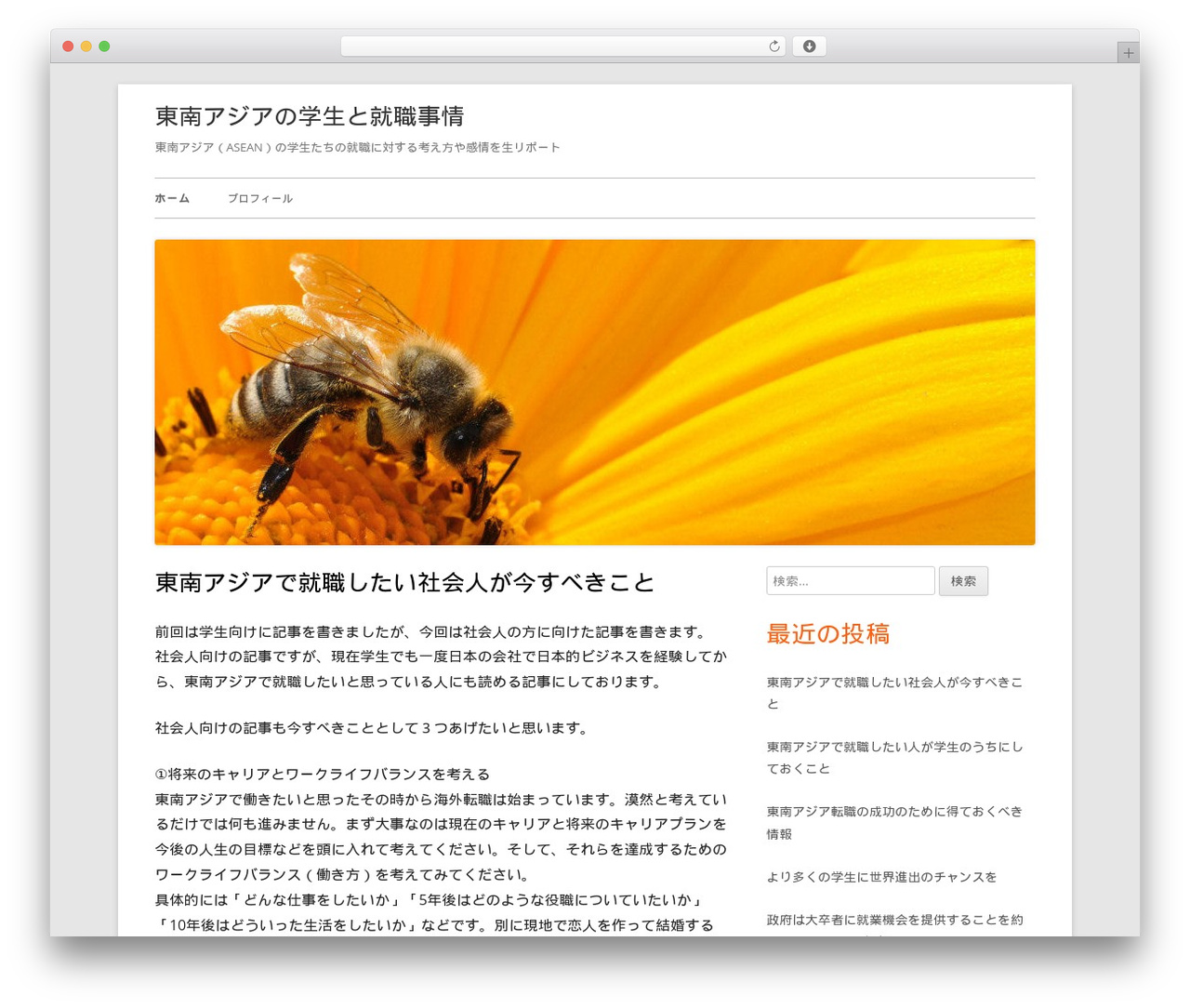 Tiny Framework best free WordPress theme - unesco-nairobi.org Tiny Framework best free WordPress theme - unesco-nairobi.org