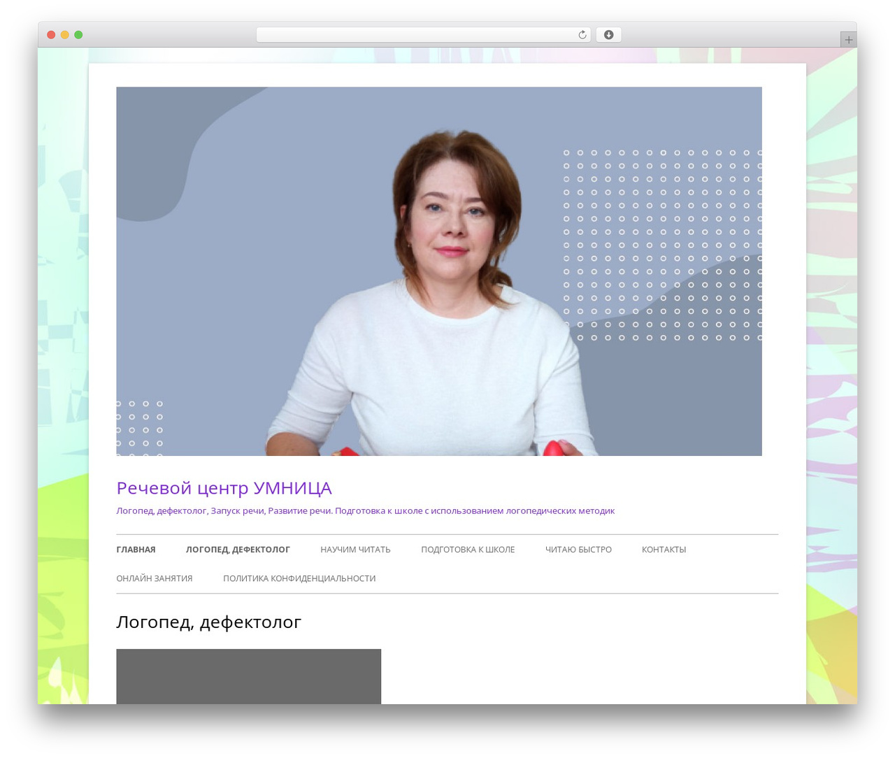 Tiny Framework theme WordPress - umdcenter.ru Tiny Framework theme WordPress - umdcenter.ru