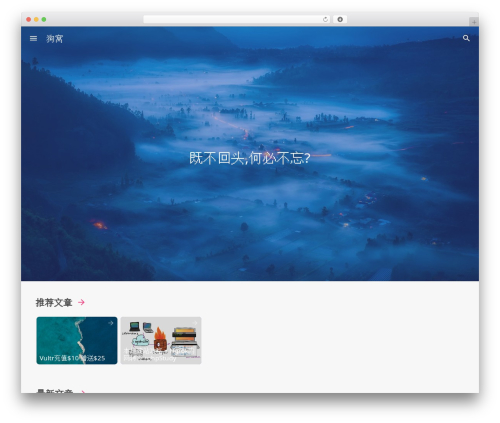 WordPress theme mdx - 7doger.com